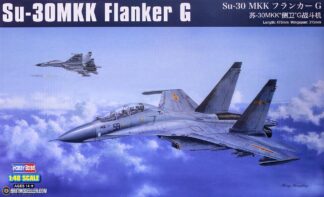 1/48 Scale Su-30MKK Flanker G Hobby Boss - 81714