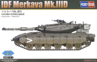 1/72 Scale IDF Merkava Mk IV Hobby Boss - 82915