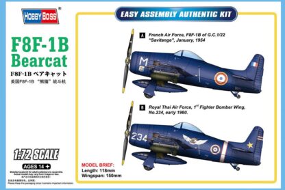 1/72 Scale F8F-1B Bearcat Hobby Boss - 87268